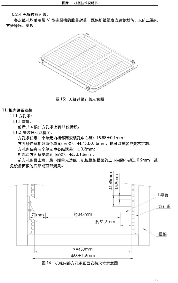 湖南圖騰愷洋科技有限公司,長沙機箱銷售,長沙機柜銷售,圖騰機柜供應(yīng)商