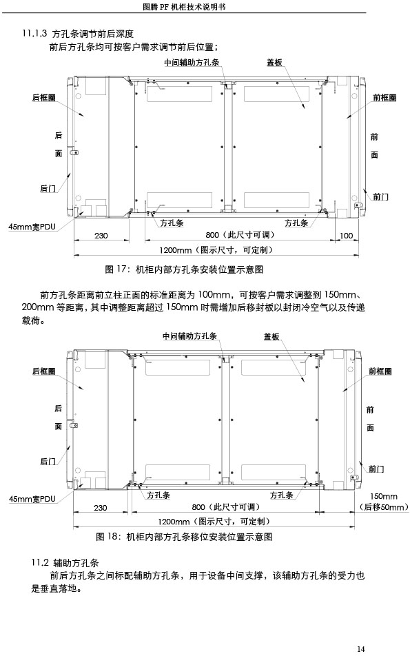 湖南圖騰愷洋科技有限公司,長沙機箱銷售,長沙機柜銷售,圖騰機柜供應(yīng)商